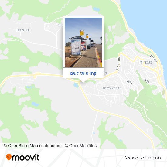 מפת מתחם ביג