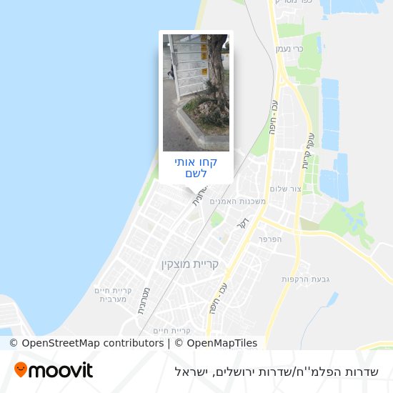 מפת שדרות הפלמ''ח/שדרות ירושלים