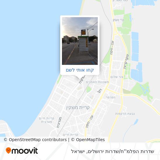 מפת שדרות הפלמ''ח/שדרות ירושלים