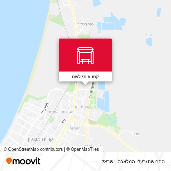 מפת החרושת/בעלי המלאכה