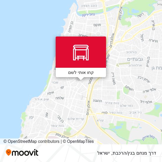 מפת דרך מנחם בגין/הרכבת