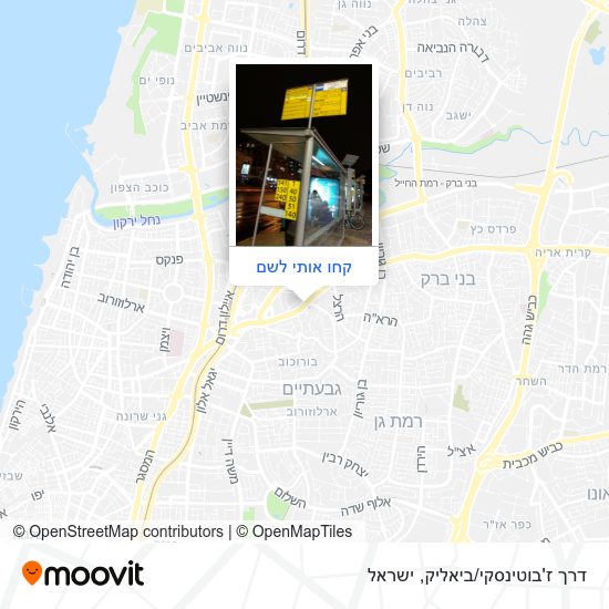 מפת דרך ז'בוטינסקי/ביאליק