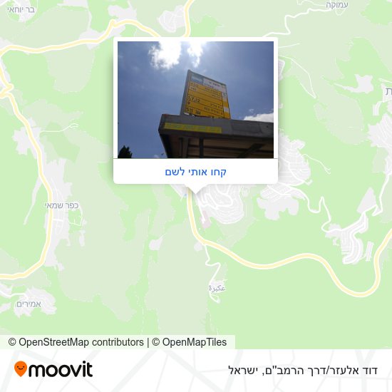 מפת דוד אלעזר/דרך הרמב''ם