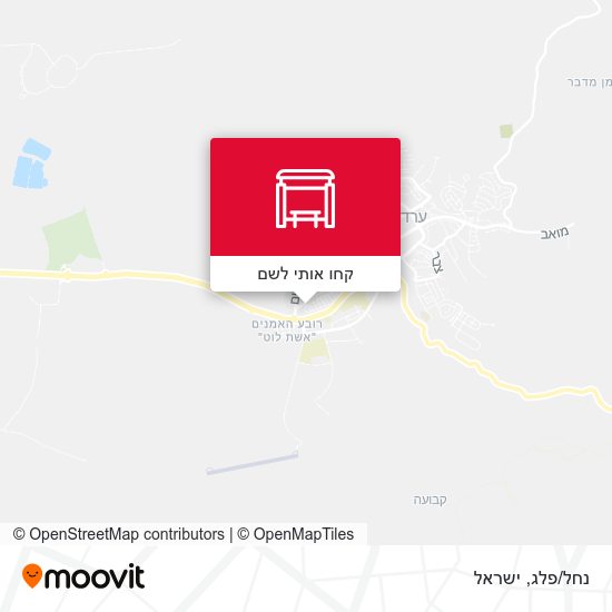 מפת נחל/פלג