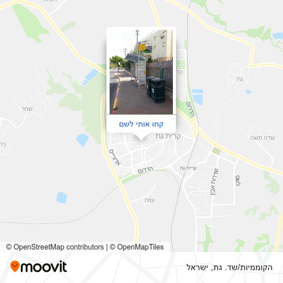 מפת הקוממיות/שד. גת