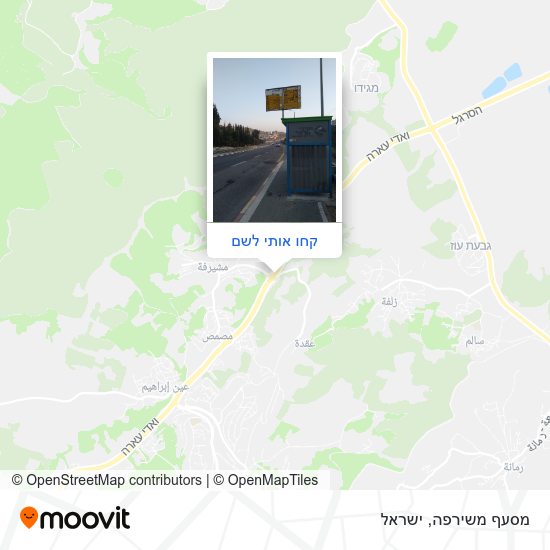 מפת מסעף משירפה