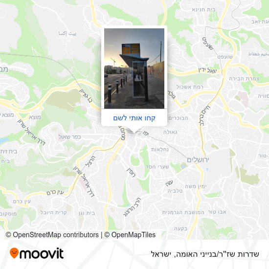 מפת שדרות שז''ר/בנייני האומה