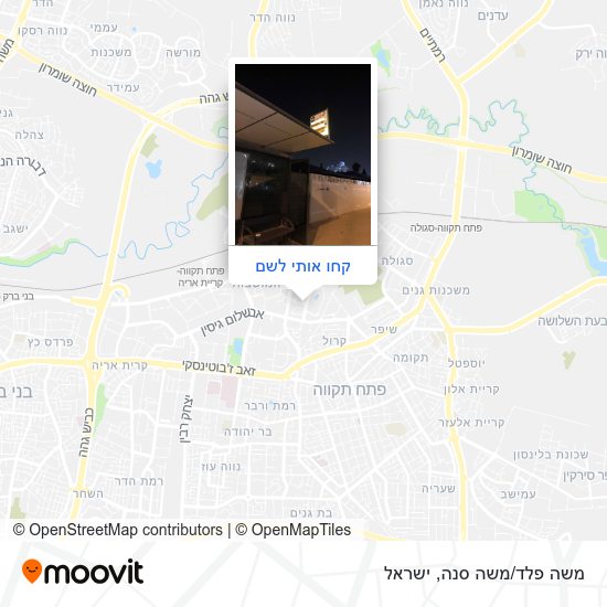 מפת משה פלד/משה סנה