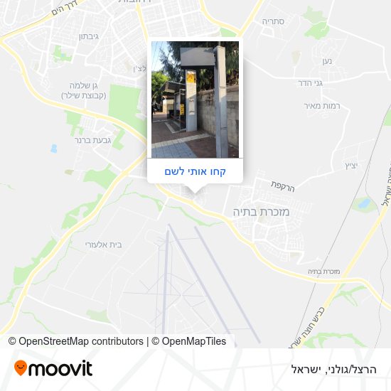 מפת הרצל/גולני