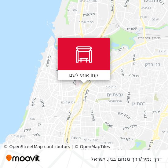 מפת דרך נמיר/דרך מנחם בגין