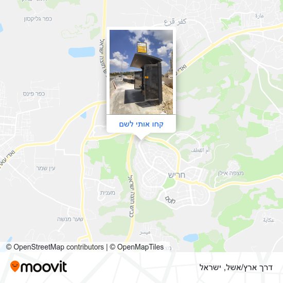 מפת דרך ארץ/אשל