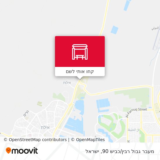 מפת מעבר גבול רבין/כביש 90