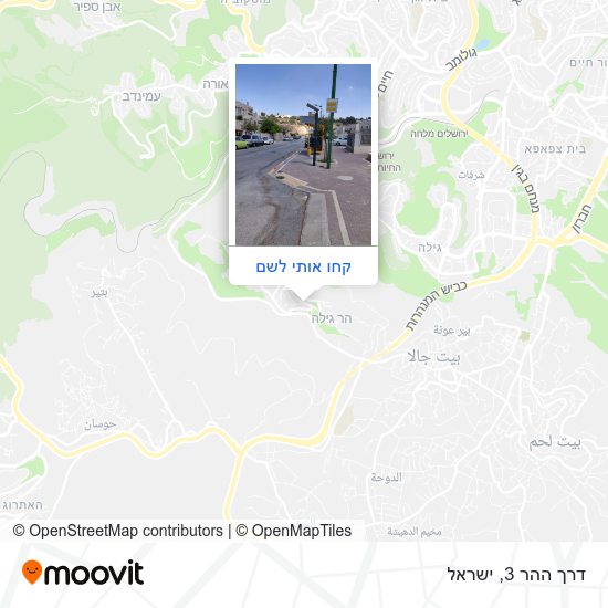 מפת דרך ההר 3