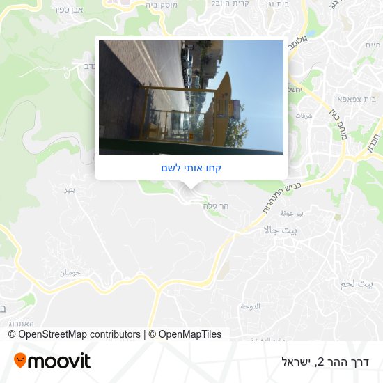 מפת דרך ההר 2