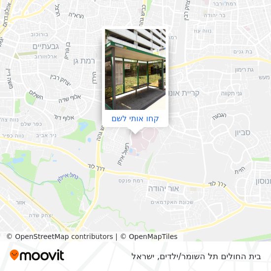 מפת בית החולים תל השומר/ילדים