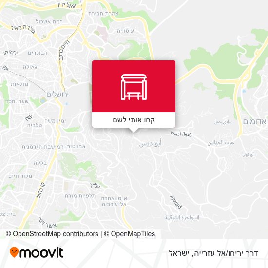 מפת דרך יריחו/אל עזרייה
