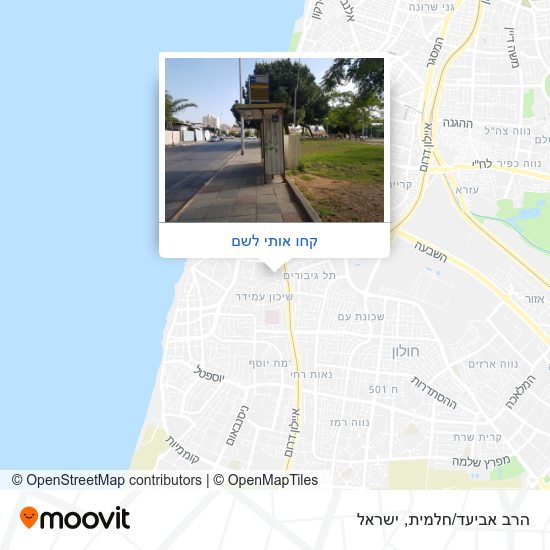 מפת הרב אביעד/חלמית