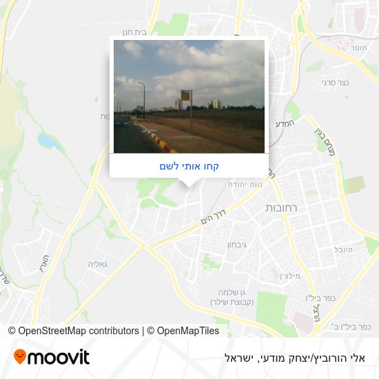 מפת אלי הורוביץ/יצחק מודעי