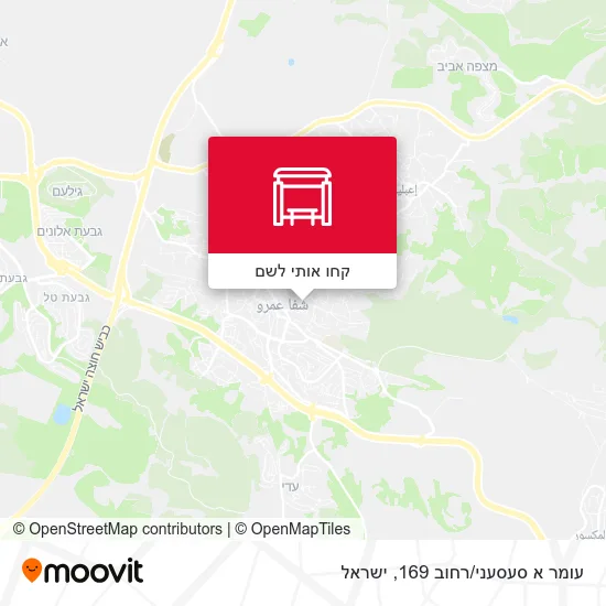 מפת עומר א סעסעני/רחוב 169