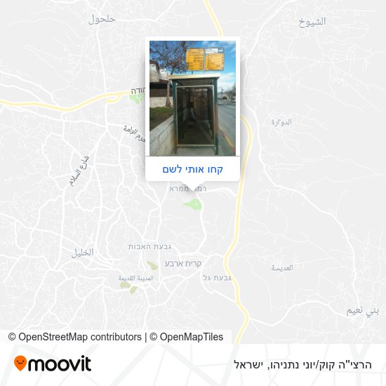 מפת הרצי''ה קוק/יוני נתניהו