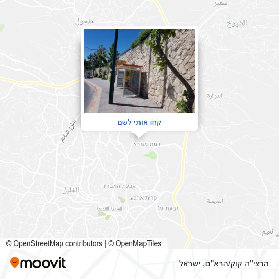 מפת הרצי''ה קוק/הרא''ם