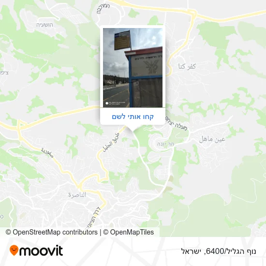 מפת נוף הגליל/6400