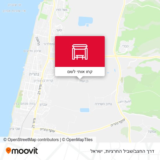 מפת דרך החצב/שביל החרציות