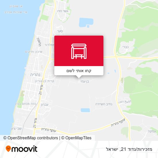 מפת מזכירות/גדוד 21