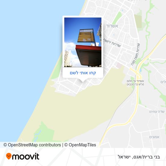 מפת בני ברית/אגס