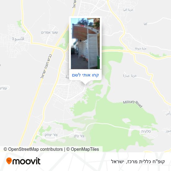 מפת קופ''ח כללית מרכז