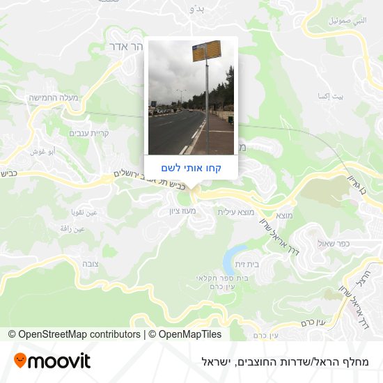 מפת מחלף הראל/שדרות החוצבים