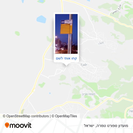 מפת מועדון ספורט טמרה