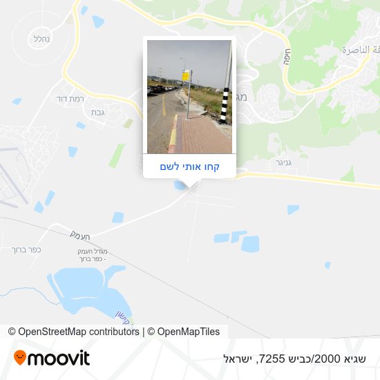 מפת שגיא 2000/כביש 7255