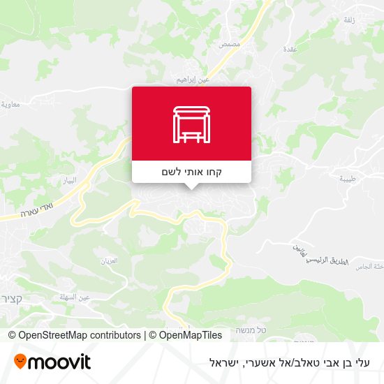 מפת עלי בן אבי טאלב/אל אשערי