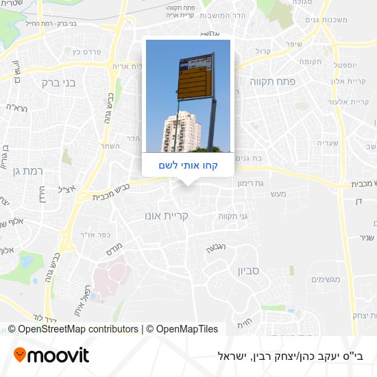 מפת בי''ס יעקב כהן/יצחק רבין