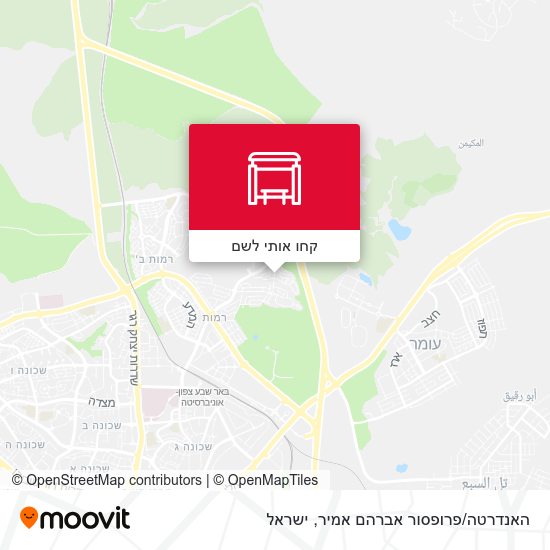 מפת האנדרטה/פרופסור אברהם אמיר