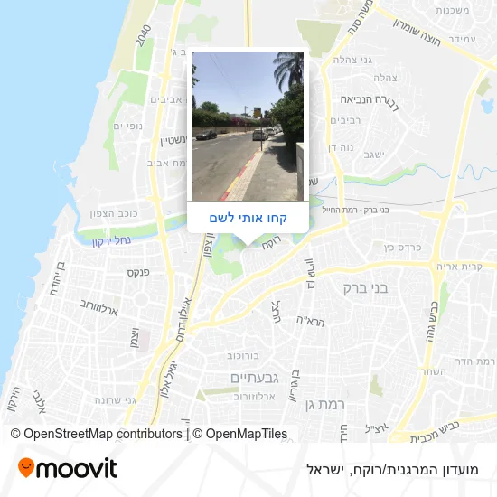 מפת מועדון המרגנית/רוקח
