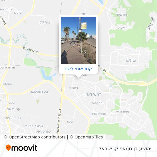 מפת יהושע בן נון/אפיק