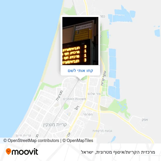 מפת מרכזית הקריות/איסוף מטרונית
