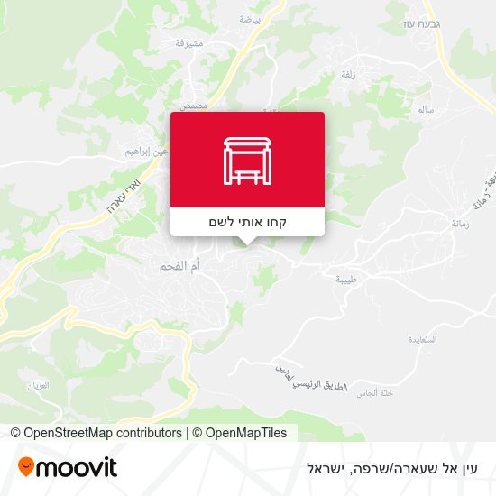 מפת עין אל שעארה/שרפה
