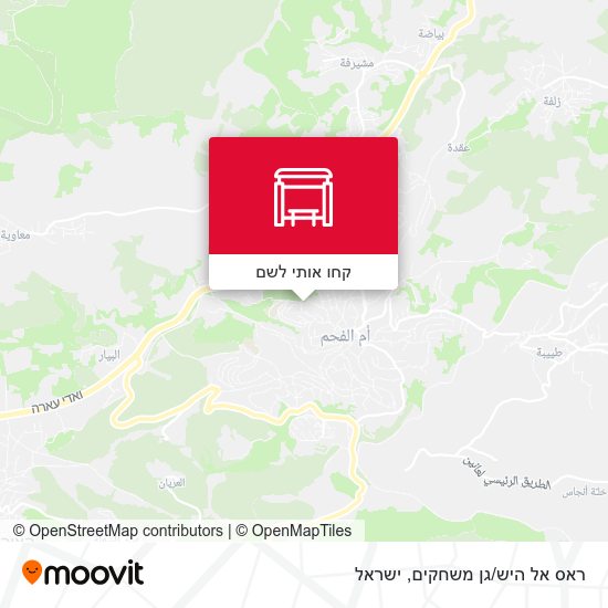 מפת ראס אל היש/גן משחקים
