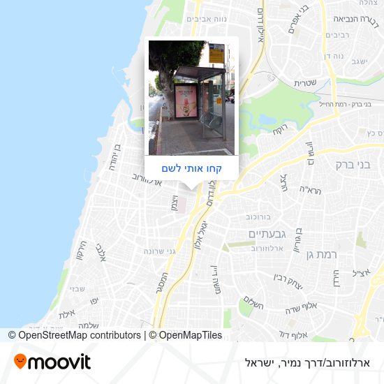 מפת ארלוזורוב/דרך נמיר