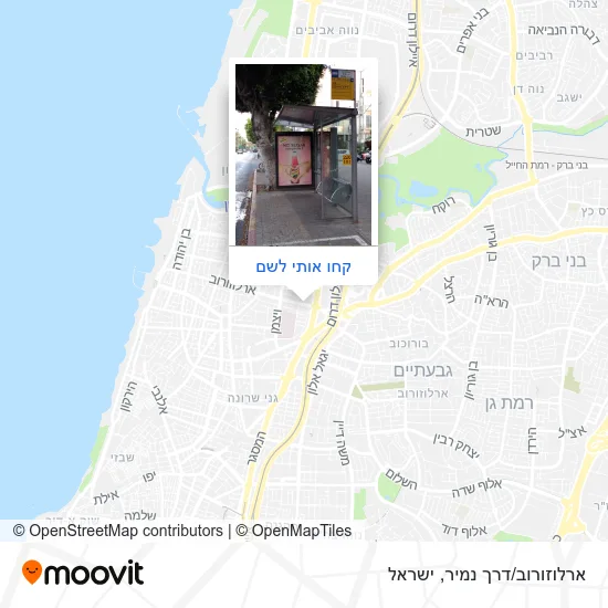 מפת ארלוזורוב/דרך נמיר
