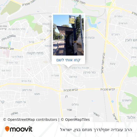 מפת הרב עובדיה יוסף/דרך מנחם בגין