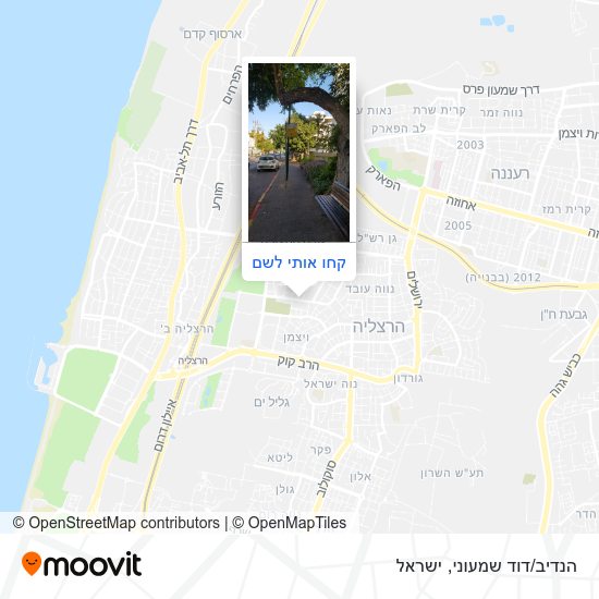 מפת הנדיב/דוד שמעוני