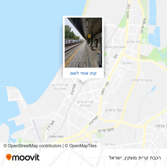 מפת רכבת קרית מוצקין