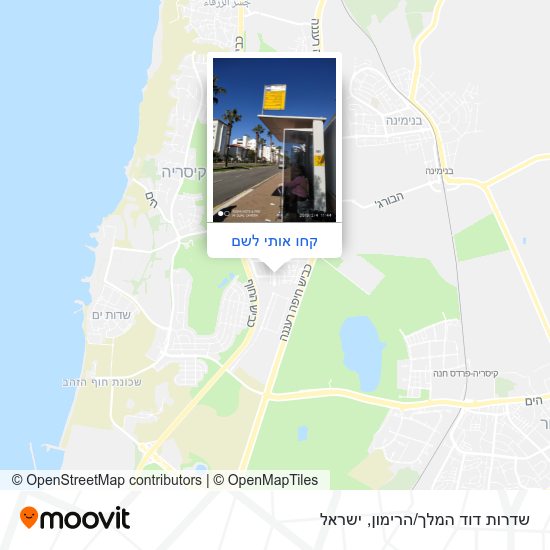 מפת שדרות דוד המלך/הרימון