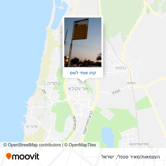 מפת העצמאות/מאיר סטנלי