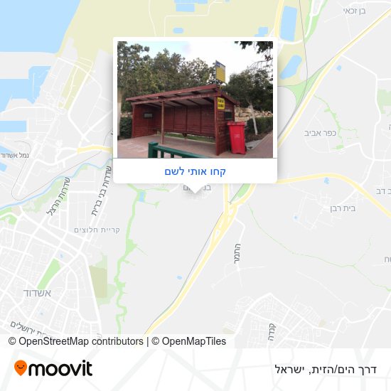 מפת דרך הים/הזית