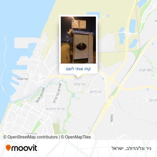 מפת ניר וגל/הדולב